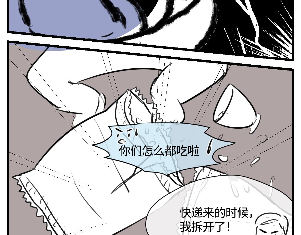 177.兔年快乐！(1/2)-第177话