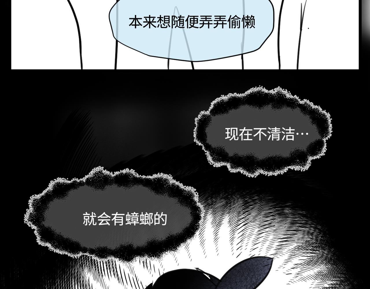 177.兔年快乐！(1/2)-第177话