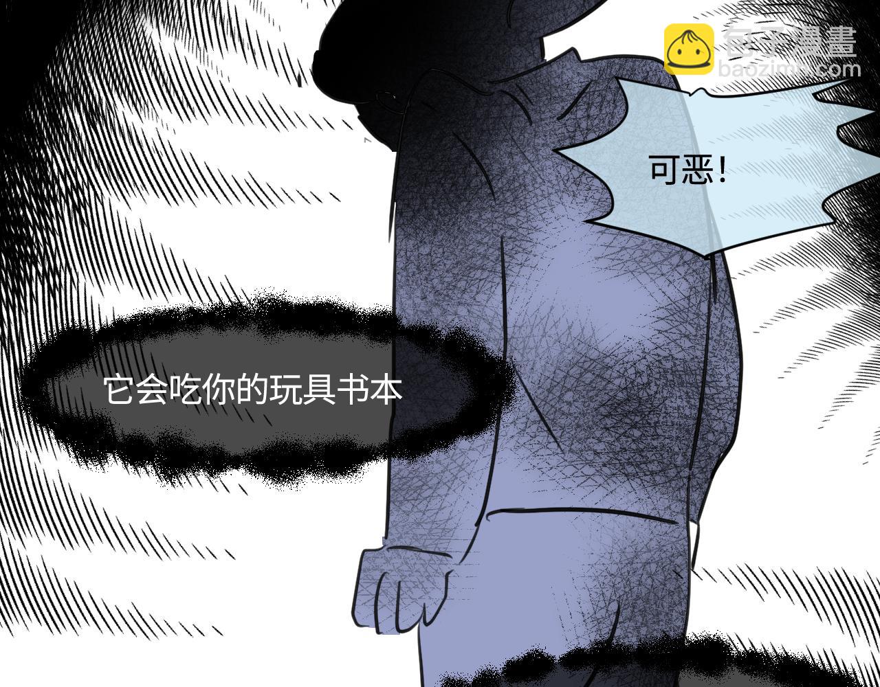 177.兔年快乐！(1/2)-第177话