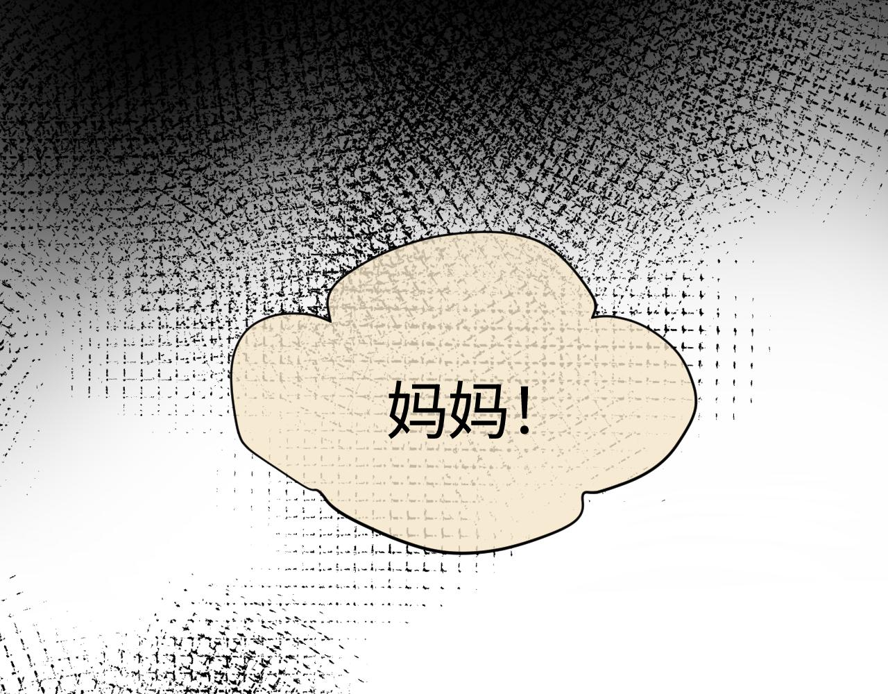 177.兔年快乐！(1/2)-第177话