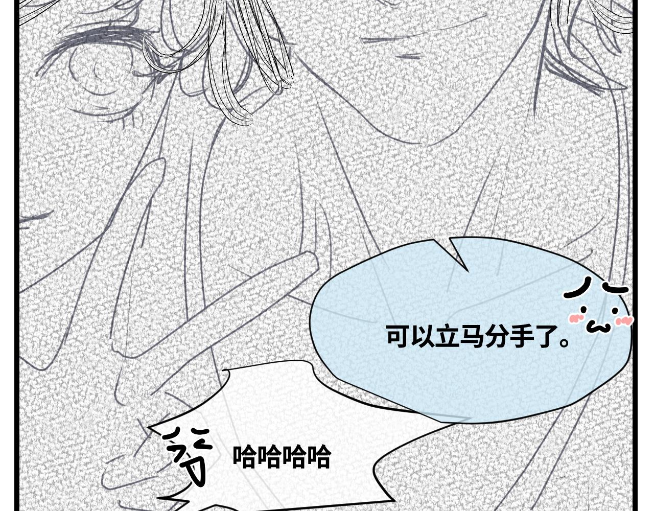 179.帅帅的舅父2-第179话