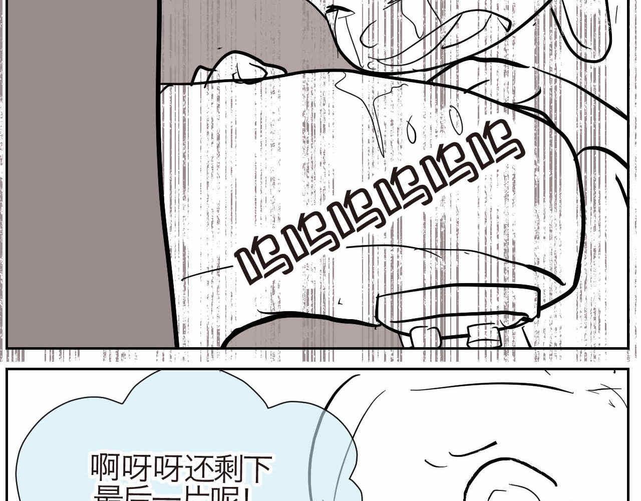 19.厨师机坏了-第19话