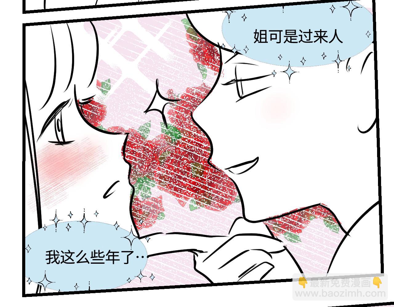 181.冲动和理智1-第181话