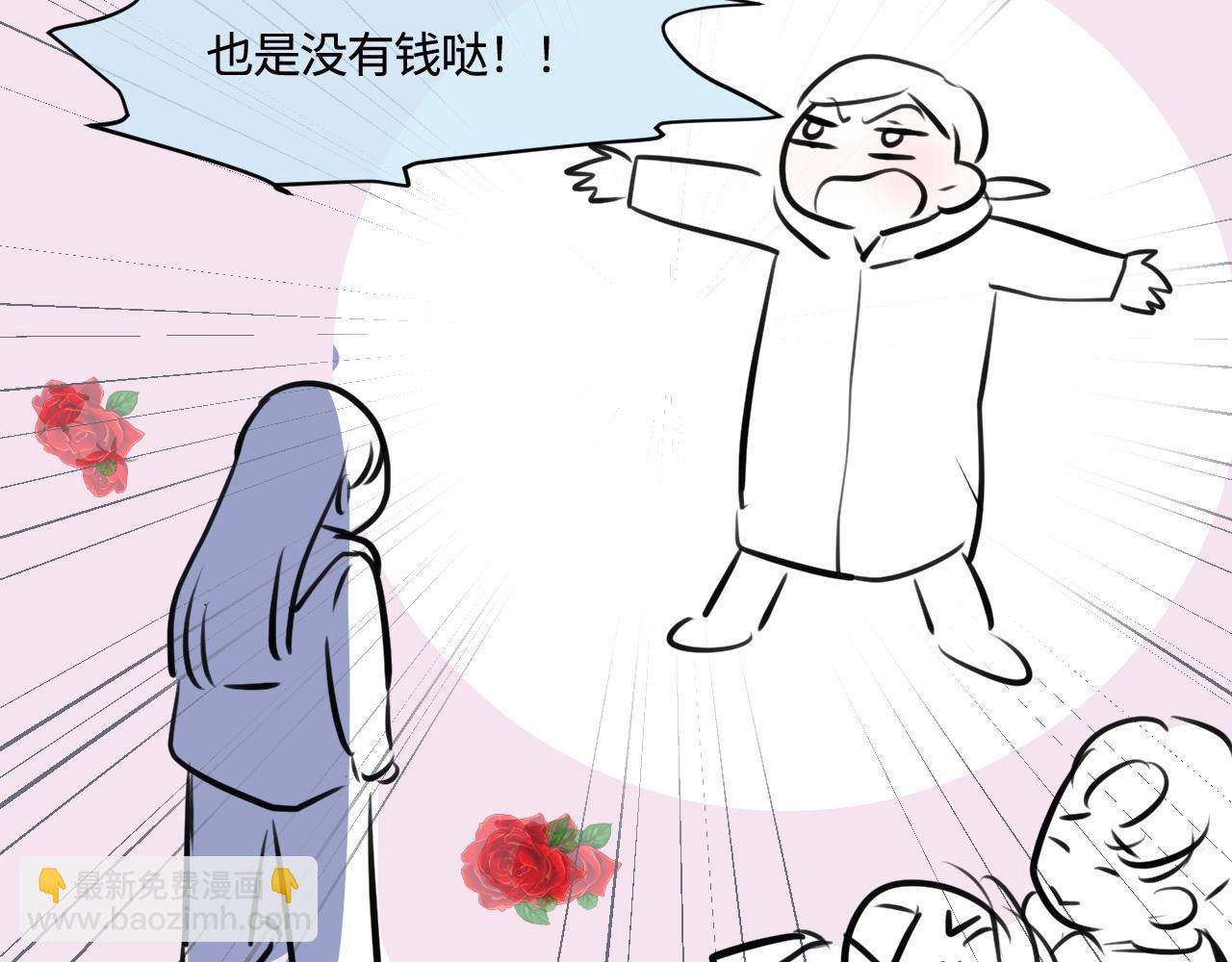 181.冲动和理智1-第181话