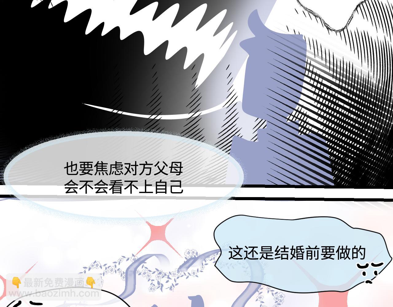 181.冲动和理智1-第181话