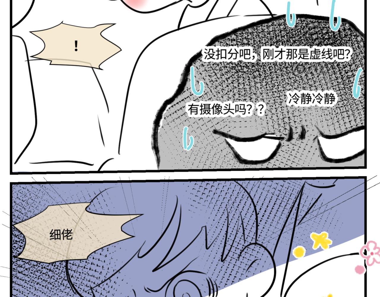 183.妈妈在练车-第183话