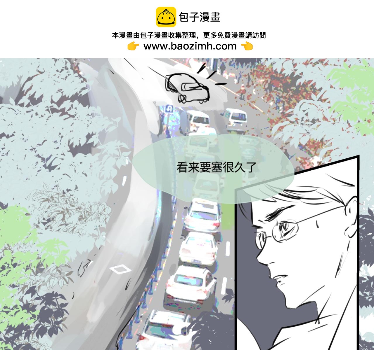 183.妈妈在练车-第183话