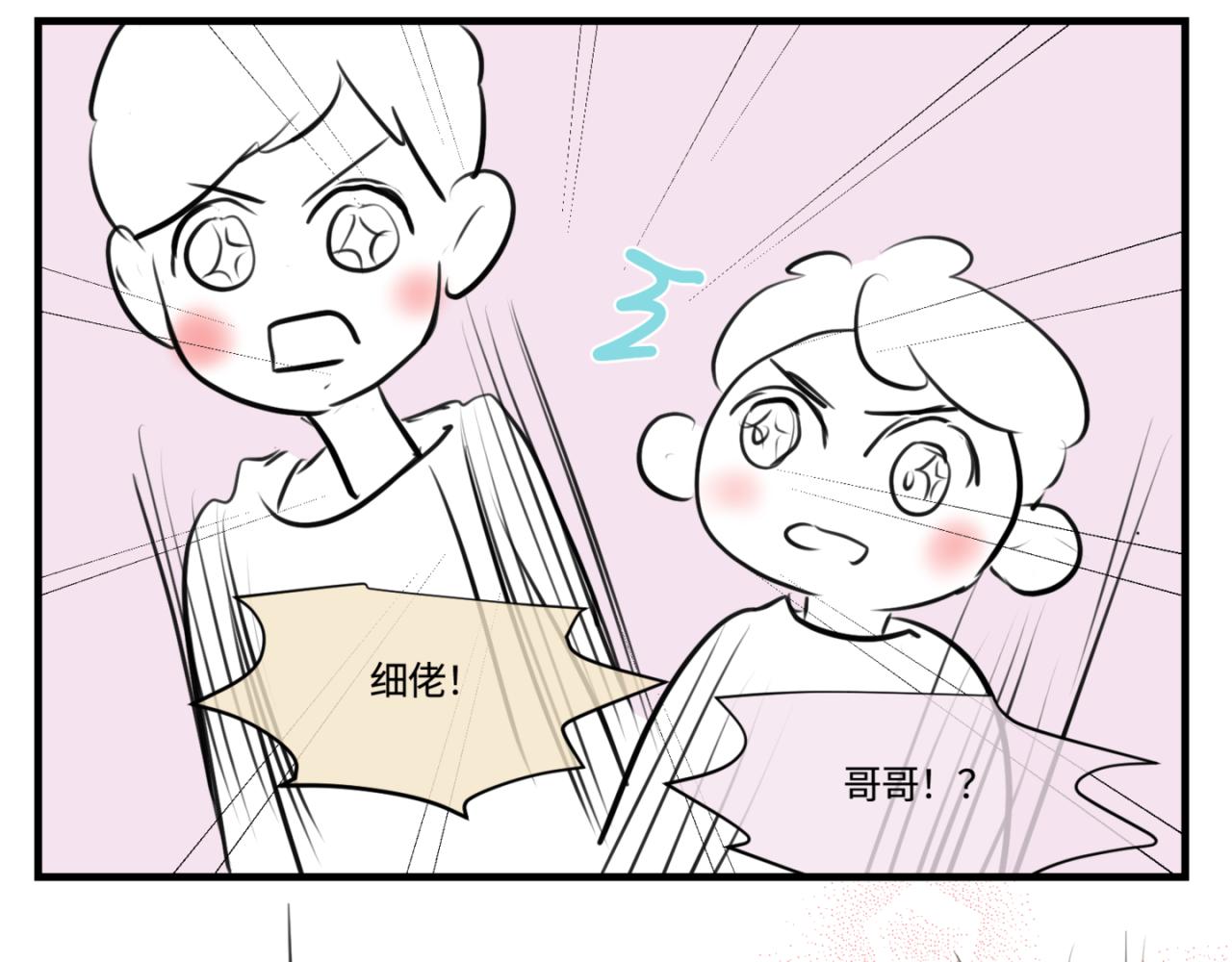 183.妈妈在练车-第183话