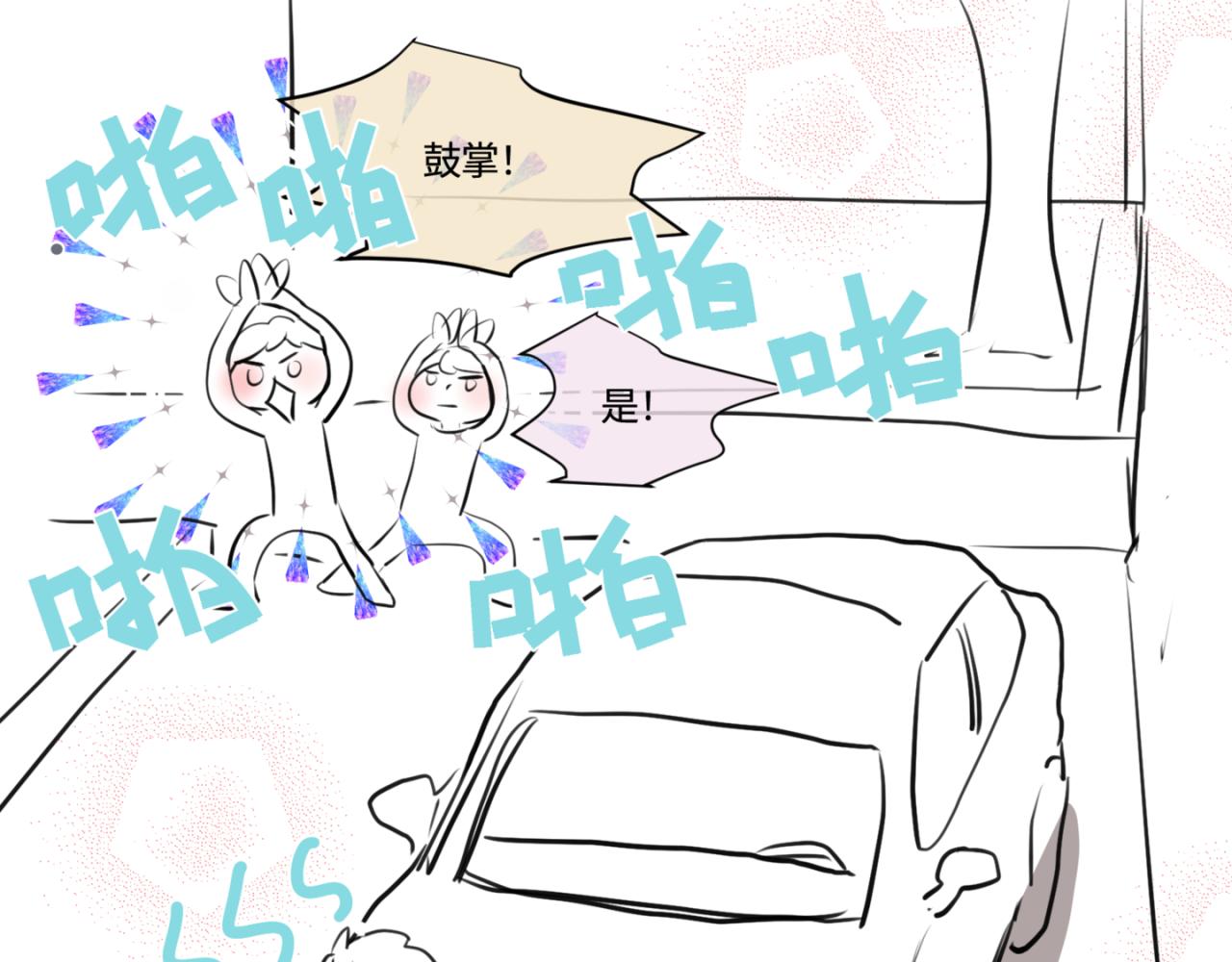 183.妈妈在练车-第183话