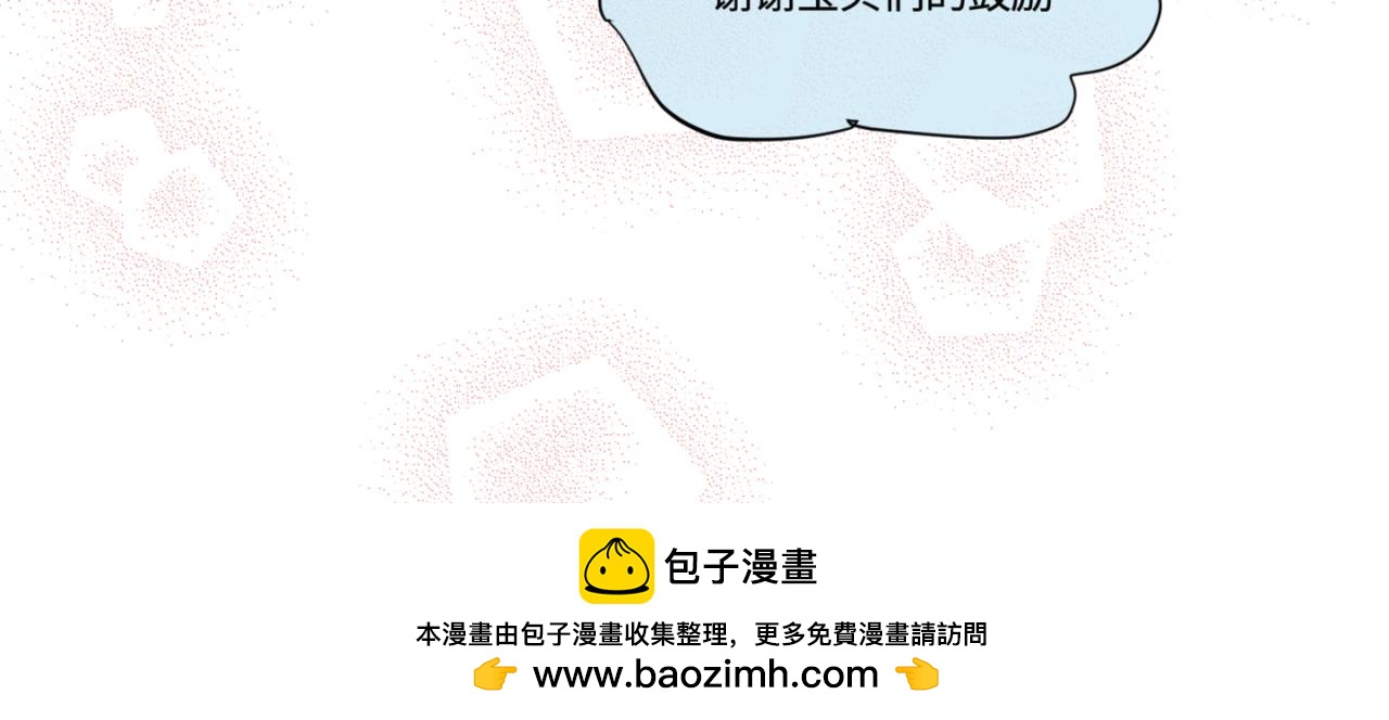 183.妈妈在练车-第183话