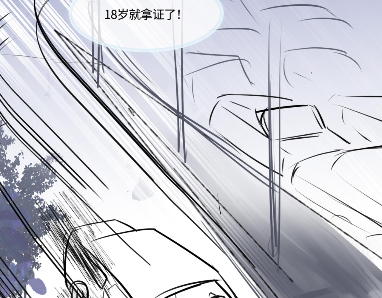 183.妈妈在练车-第183话