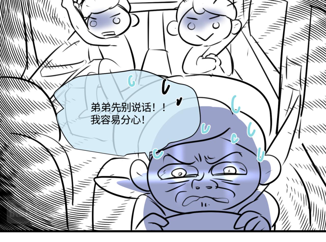 183.妈妈在练车-第183话