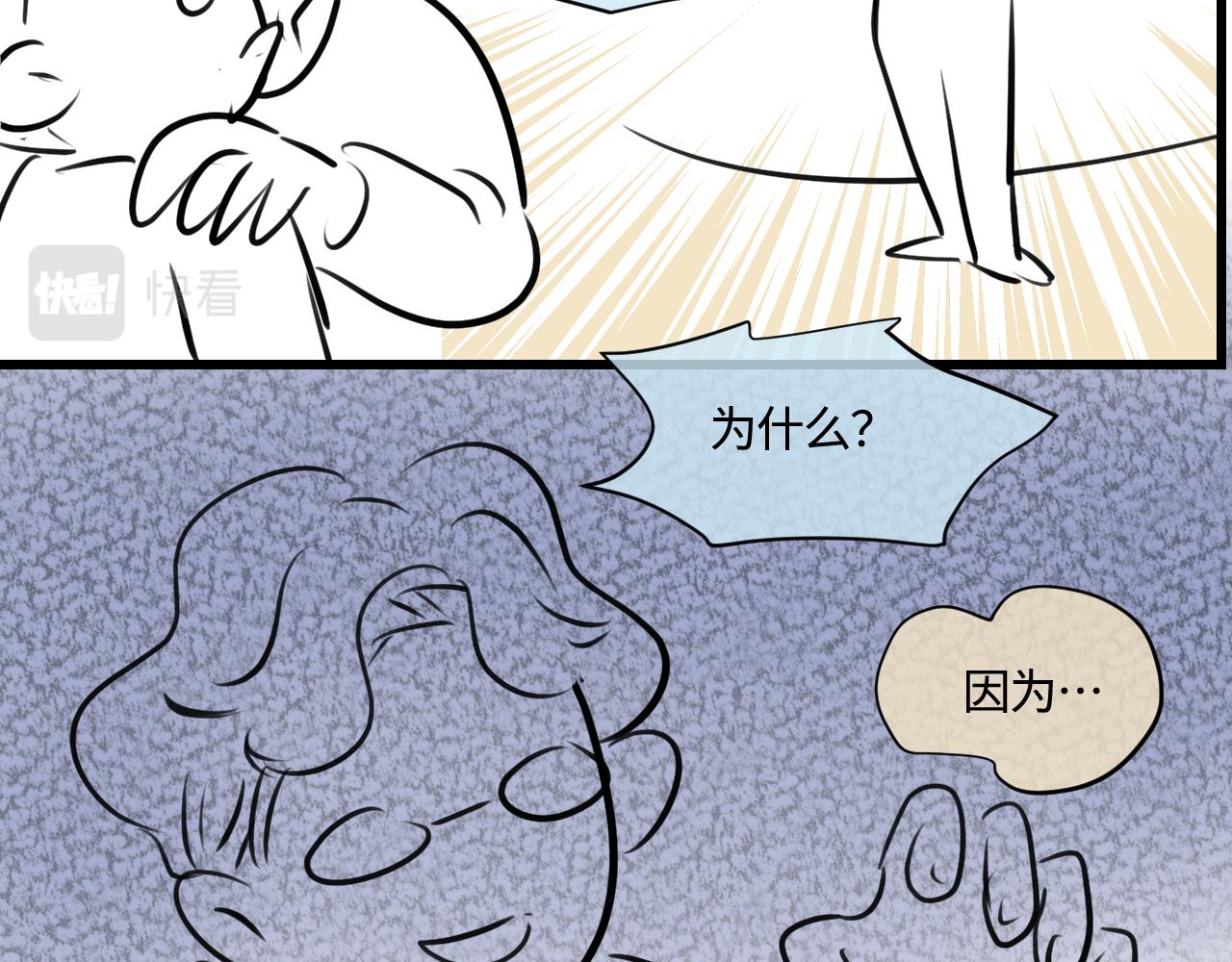 185.哥哥做花童1-第185话