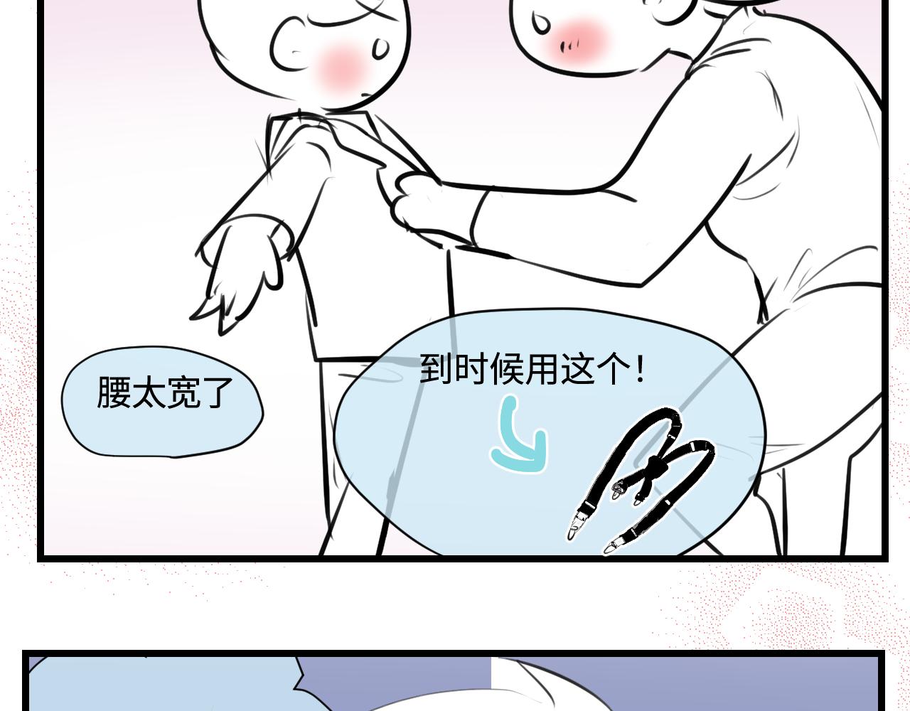 185.哥哥做花童1-第185话