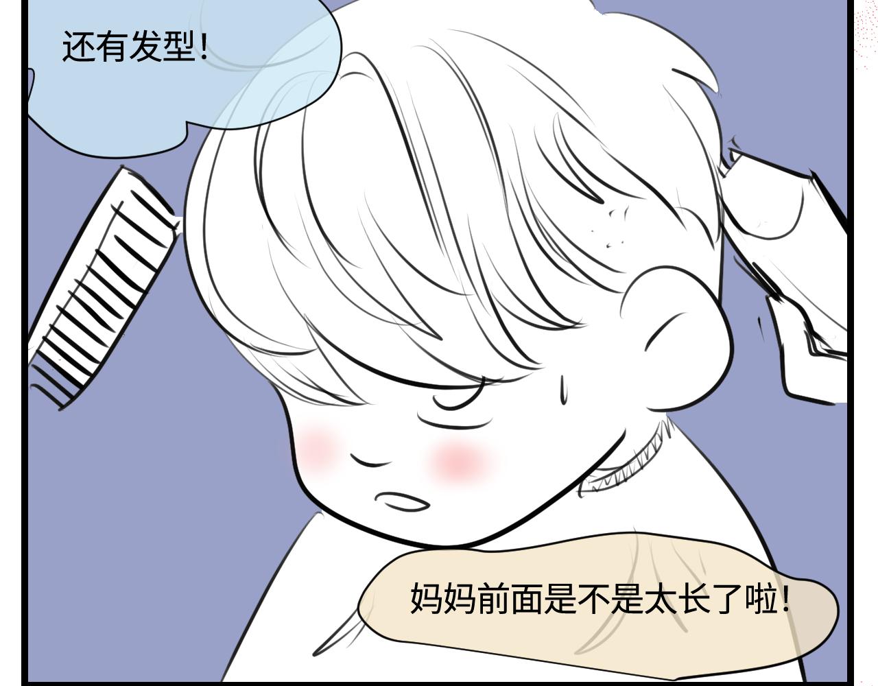 185.哥哥做花童1-第185话