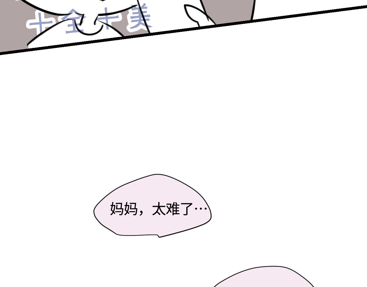 185.哥哥做花童1-第185话