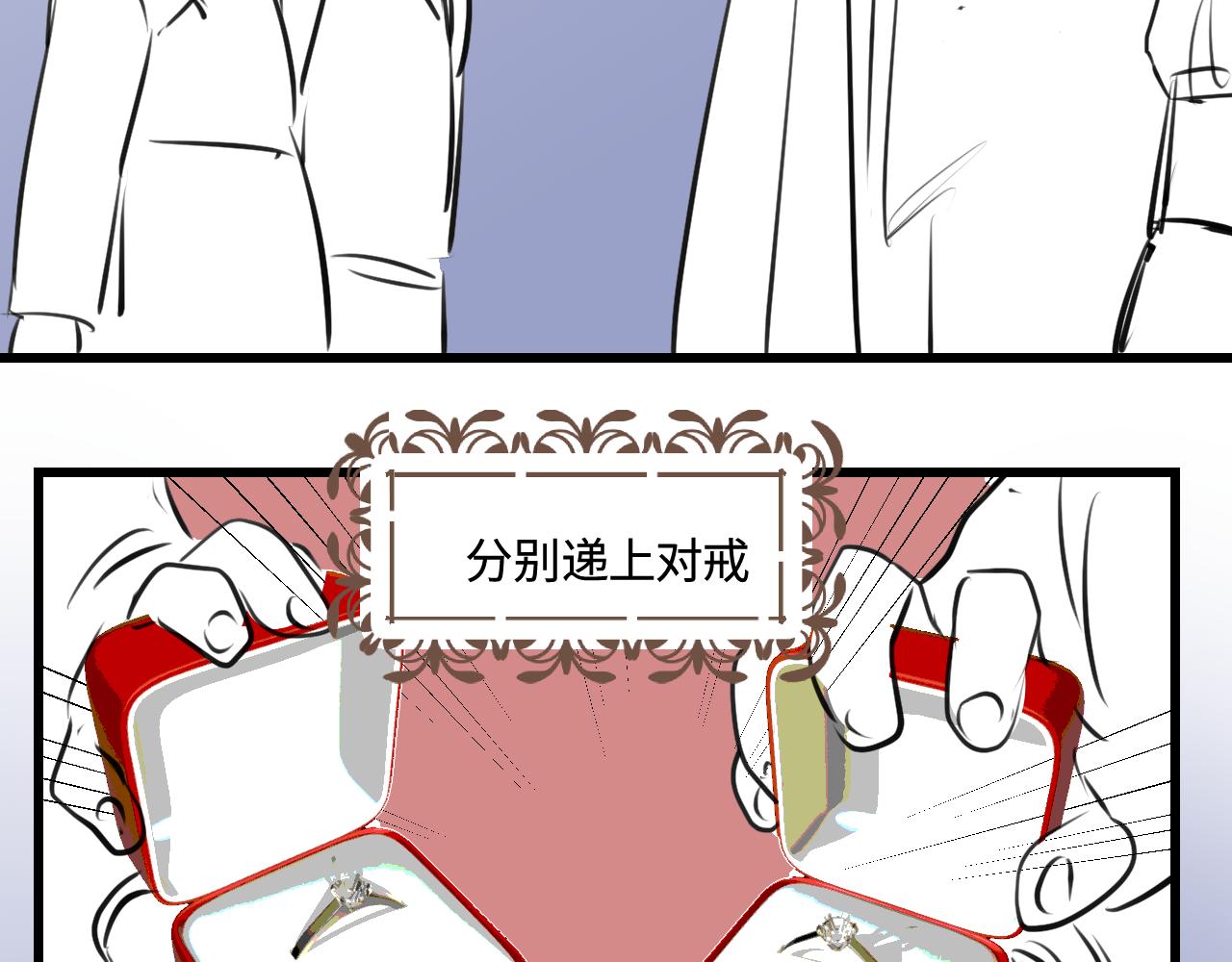 187.哥哥做花童3-第187话