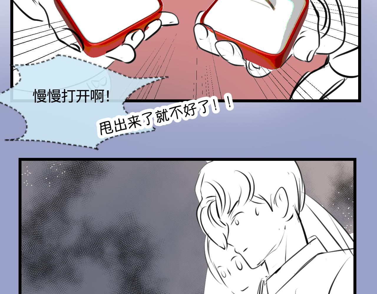 187.哥哥做花童3-第187话