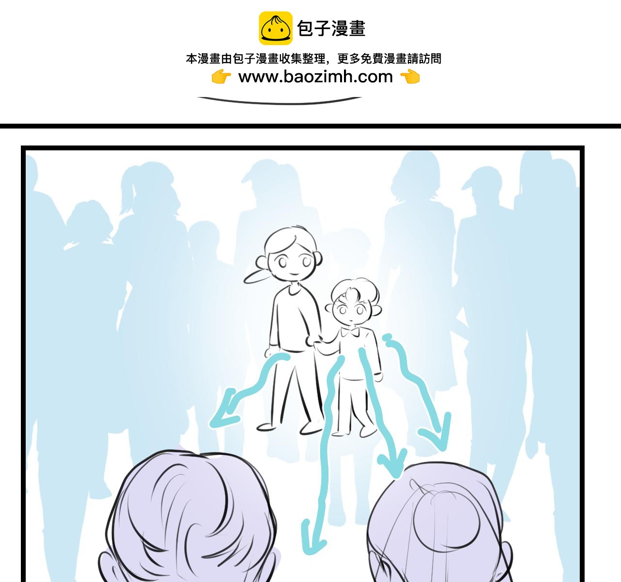 187.哥哥做花童3-第187话