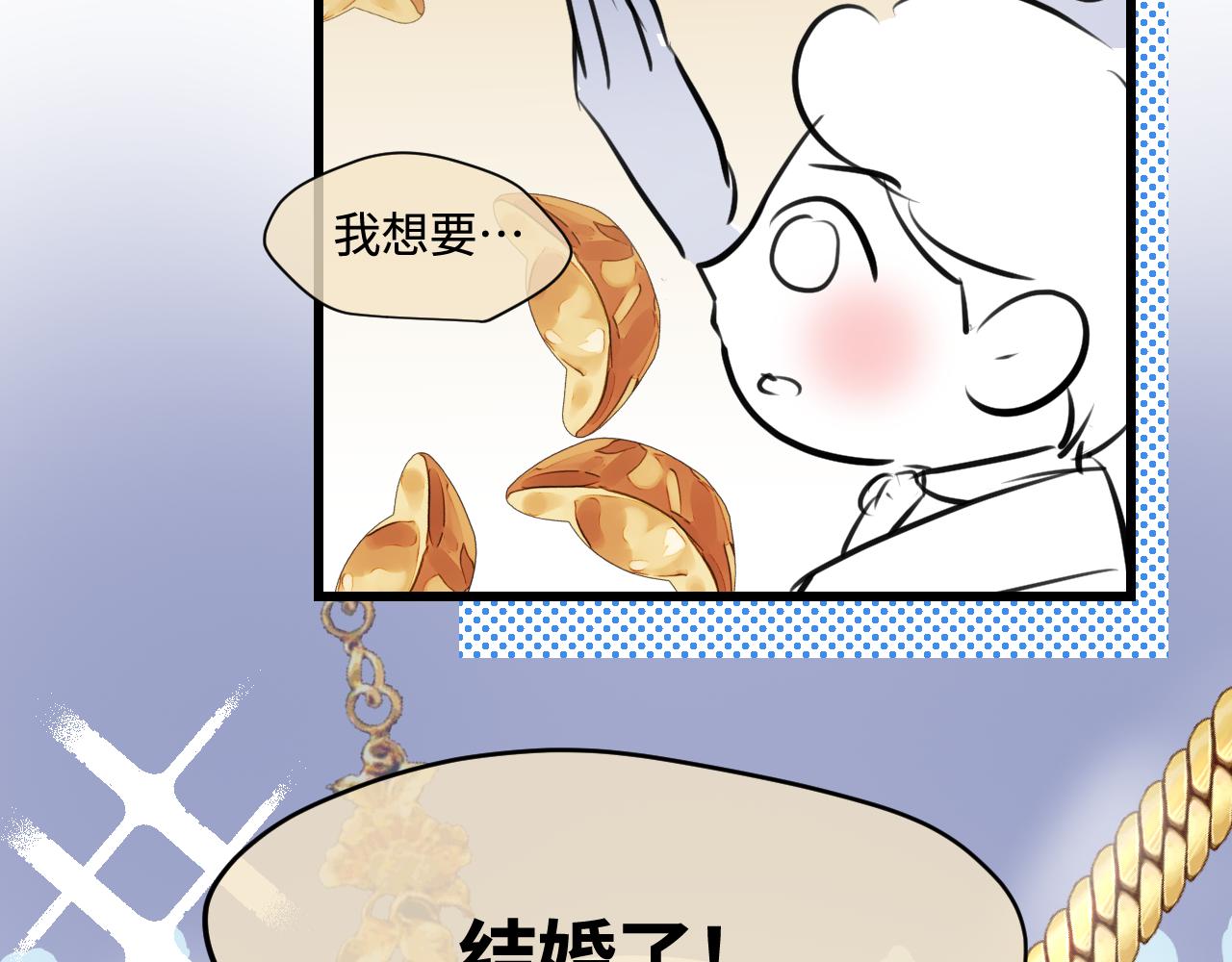 187.哥哥做花童3-第187话