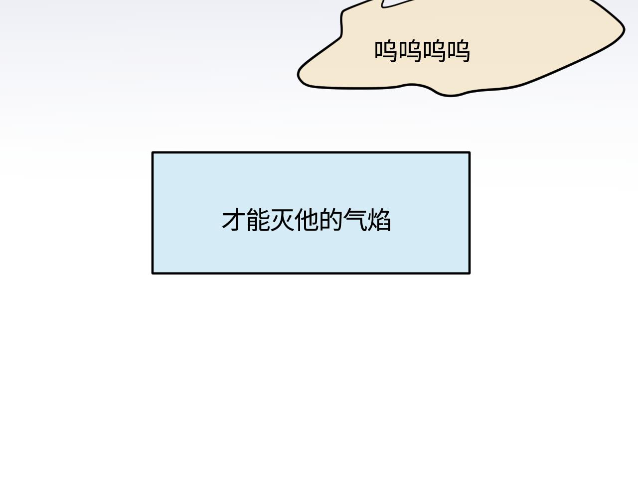 189.哥哥做花童5(1/2)-第189话