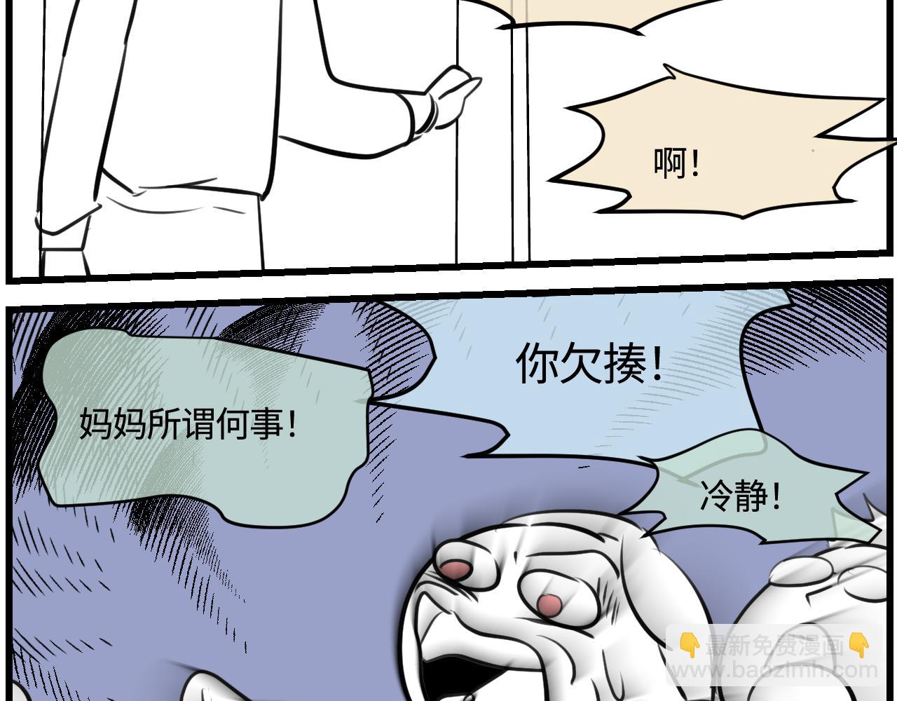 189.哥哥做花童5(1/2)-第189话