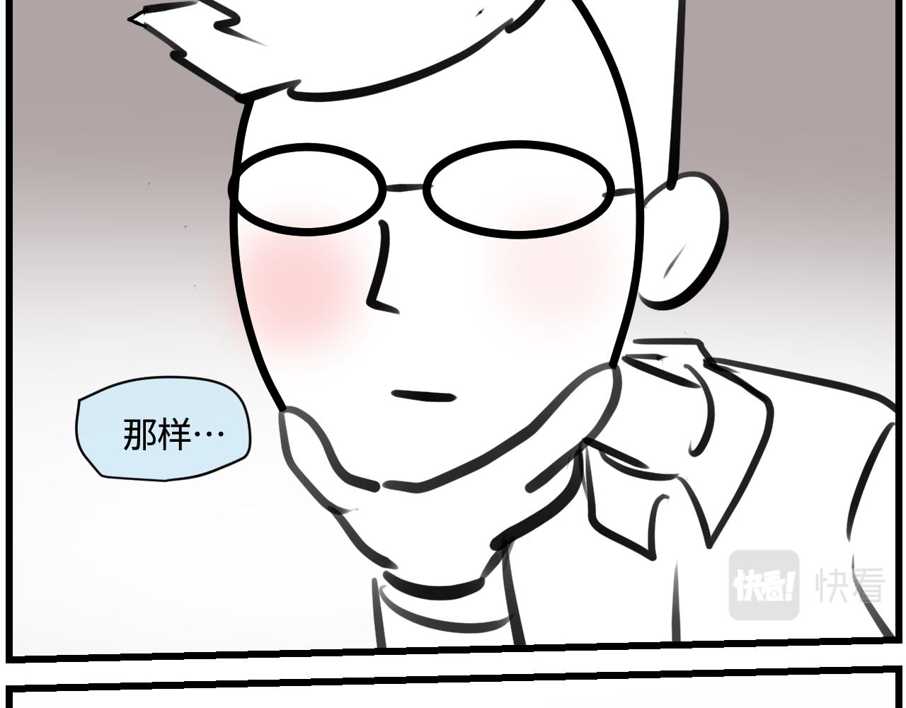 189.哥哥做花童5(1/2)-第189话