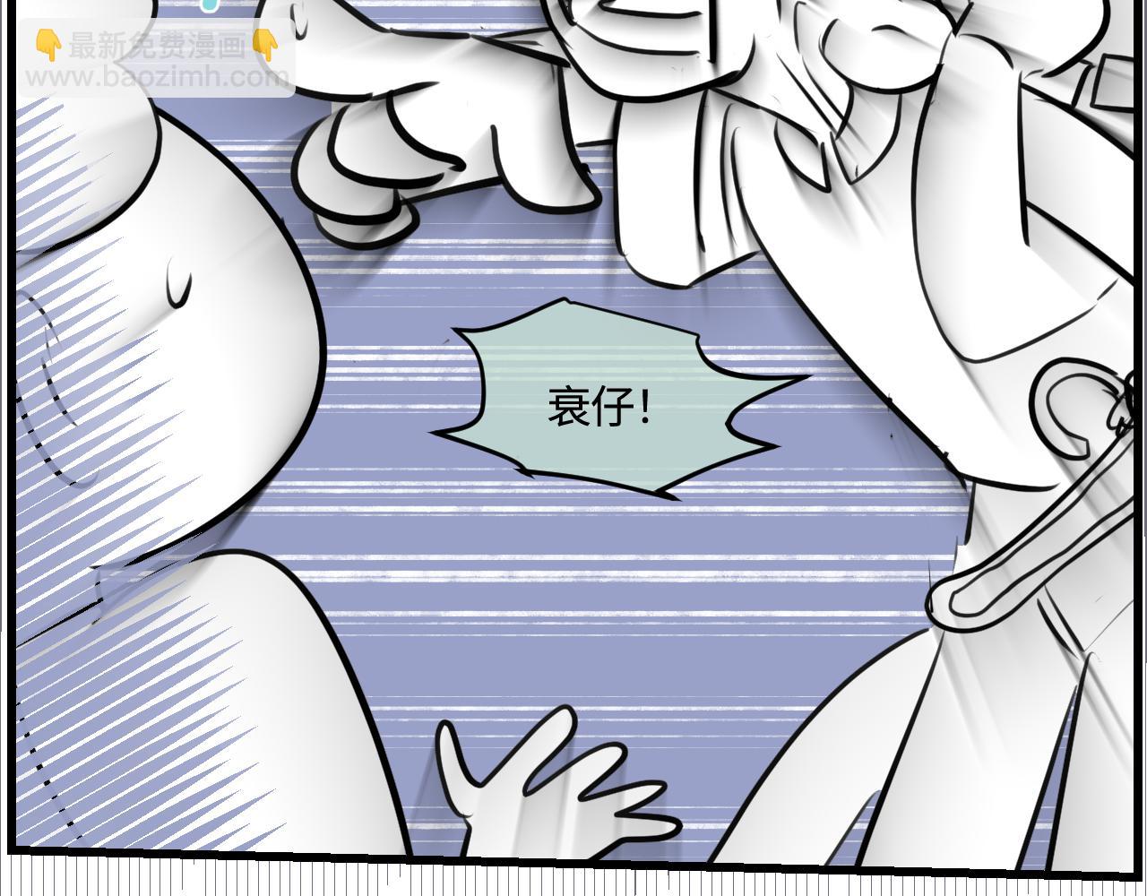 189.哥哥做花童5(1/2)-第189话