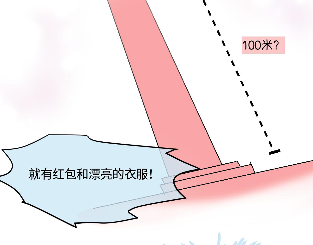 189.哥哥做花童5(1/2)-第189话