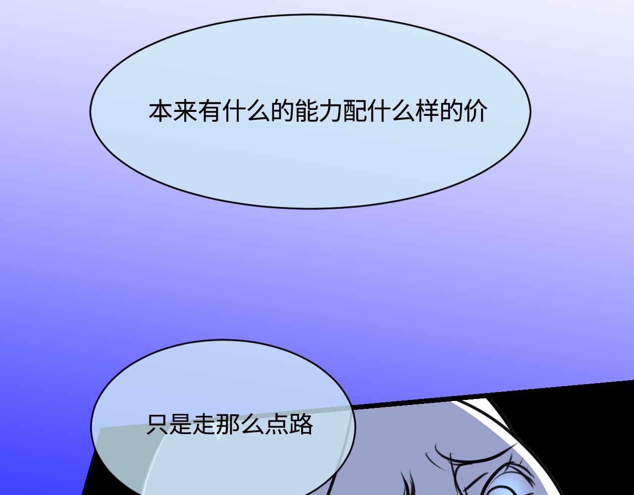 189.哥哥做花童5(1/2)-第189话
