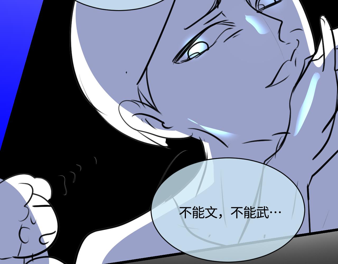 189.哥哥做花童5(1/2)-第189话