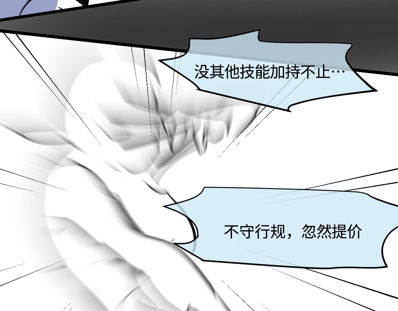 189.哥哥做花童5(1/2)-第189话