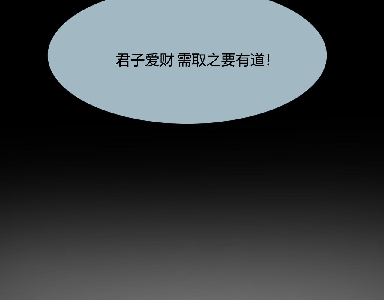 189.哥哥做花童5(1/2)-第189话