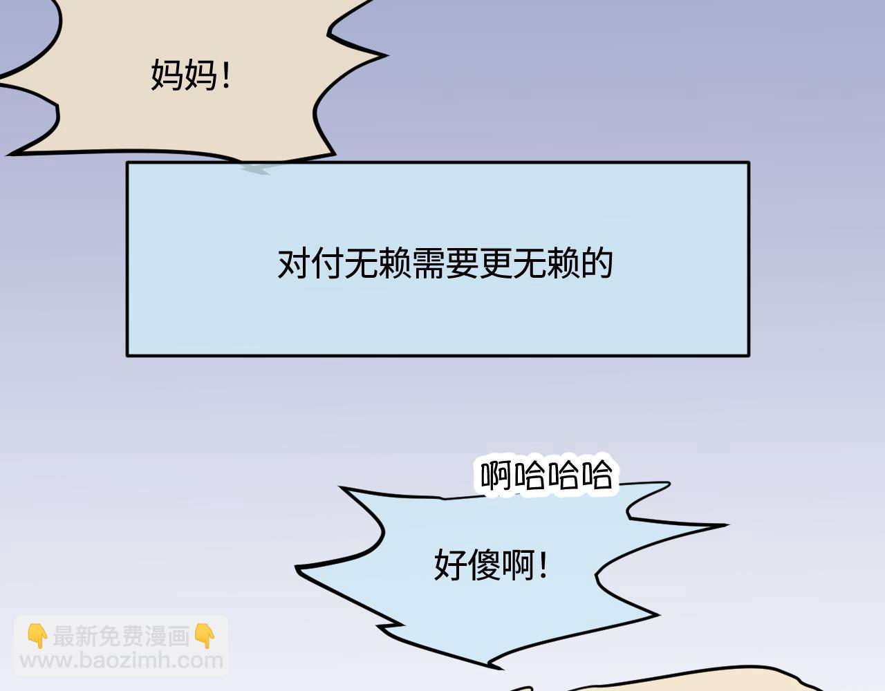 189.哥哥做花童5(1/2)-第189话