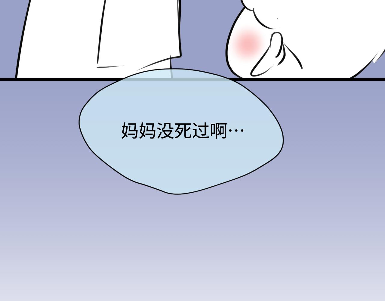 191.哥哥的承诺-第191话