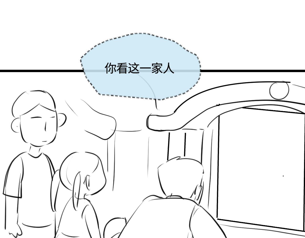 191.哥哥的承诺-第191话