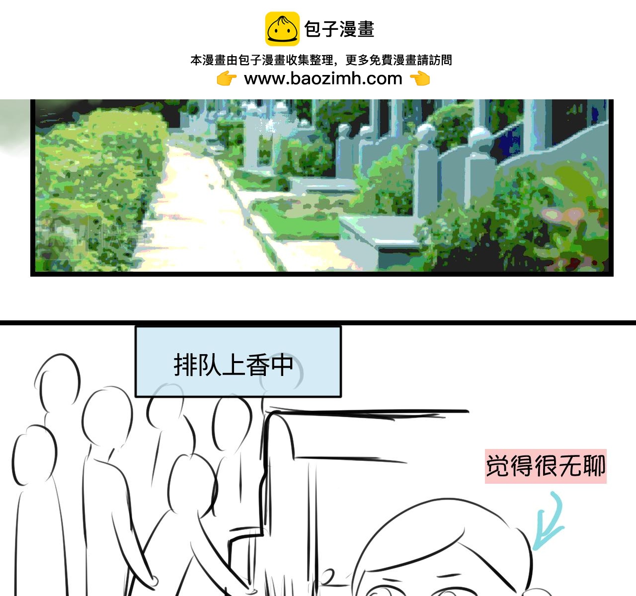 191.哥哥的承诺-第191话