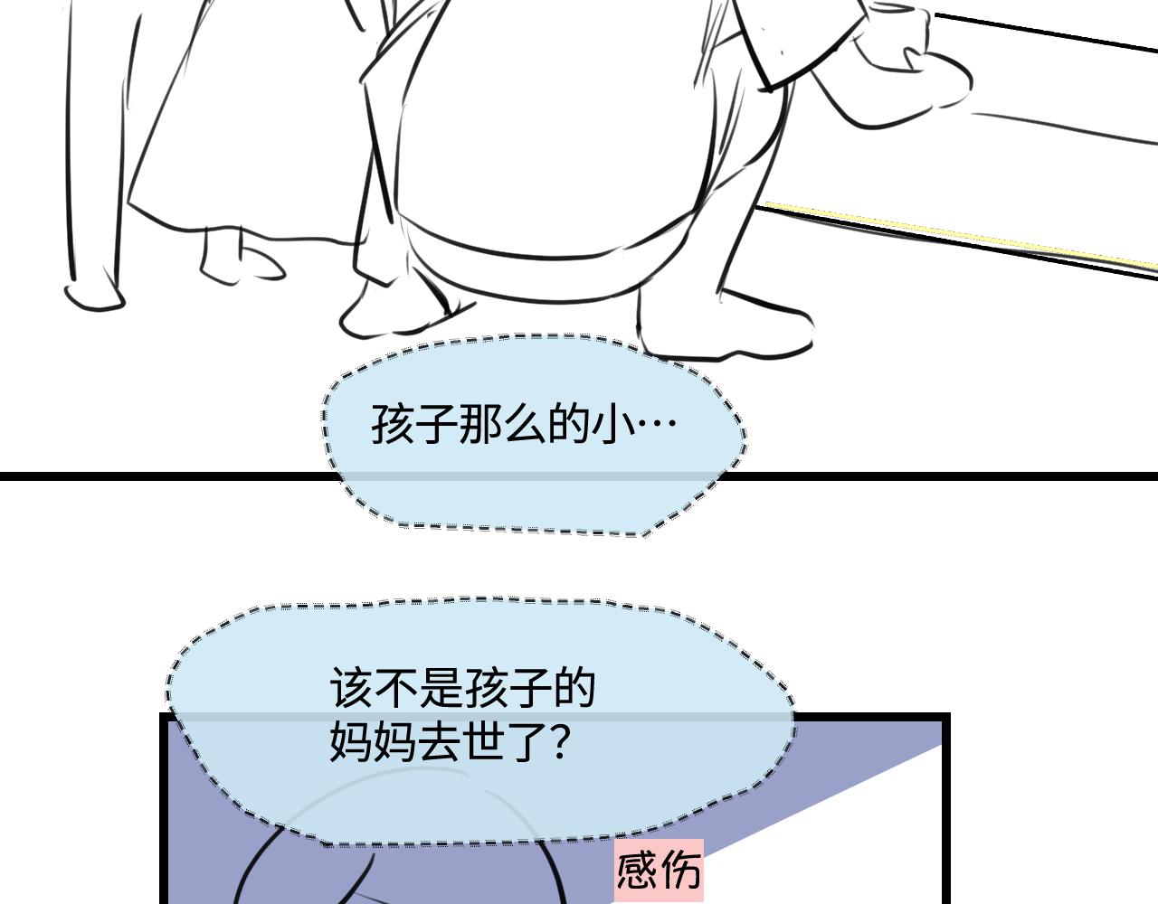 191.哥哥的承诺-第191话