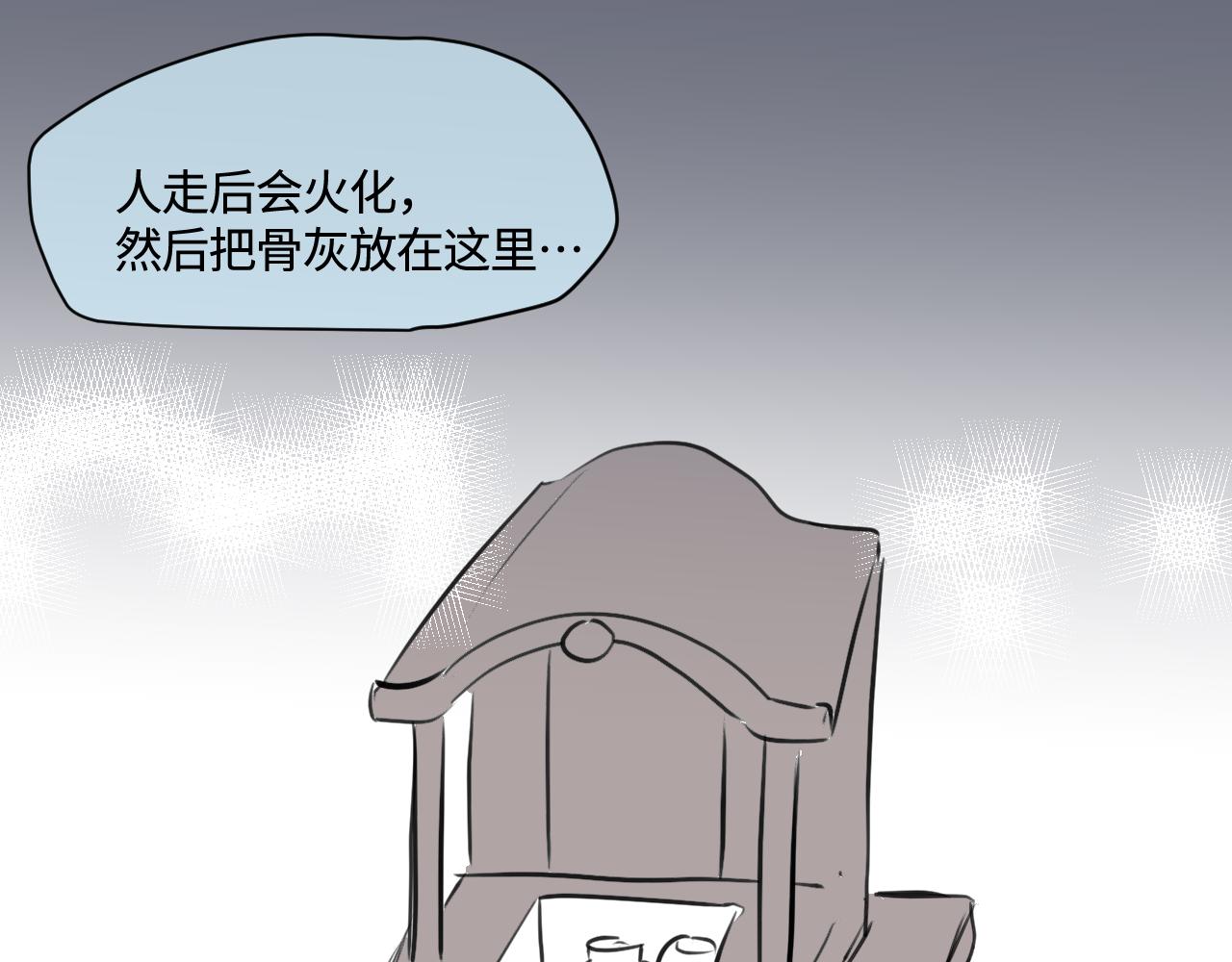 191.哥哥的承诺-第191话