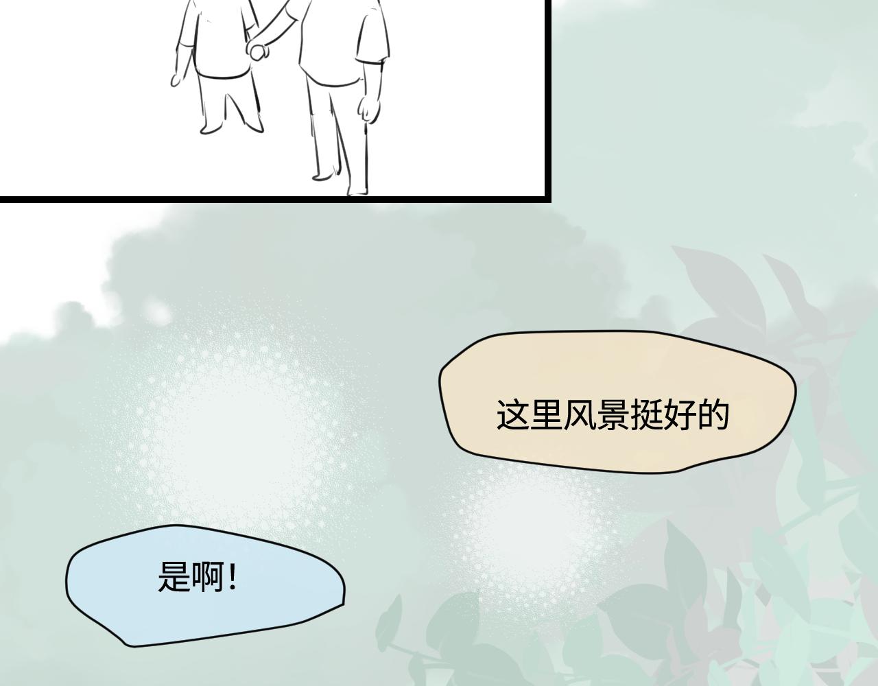 191.哥哥的承诺-第191话