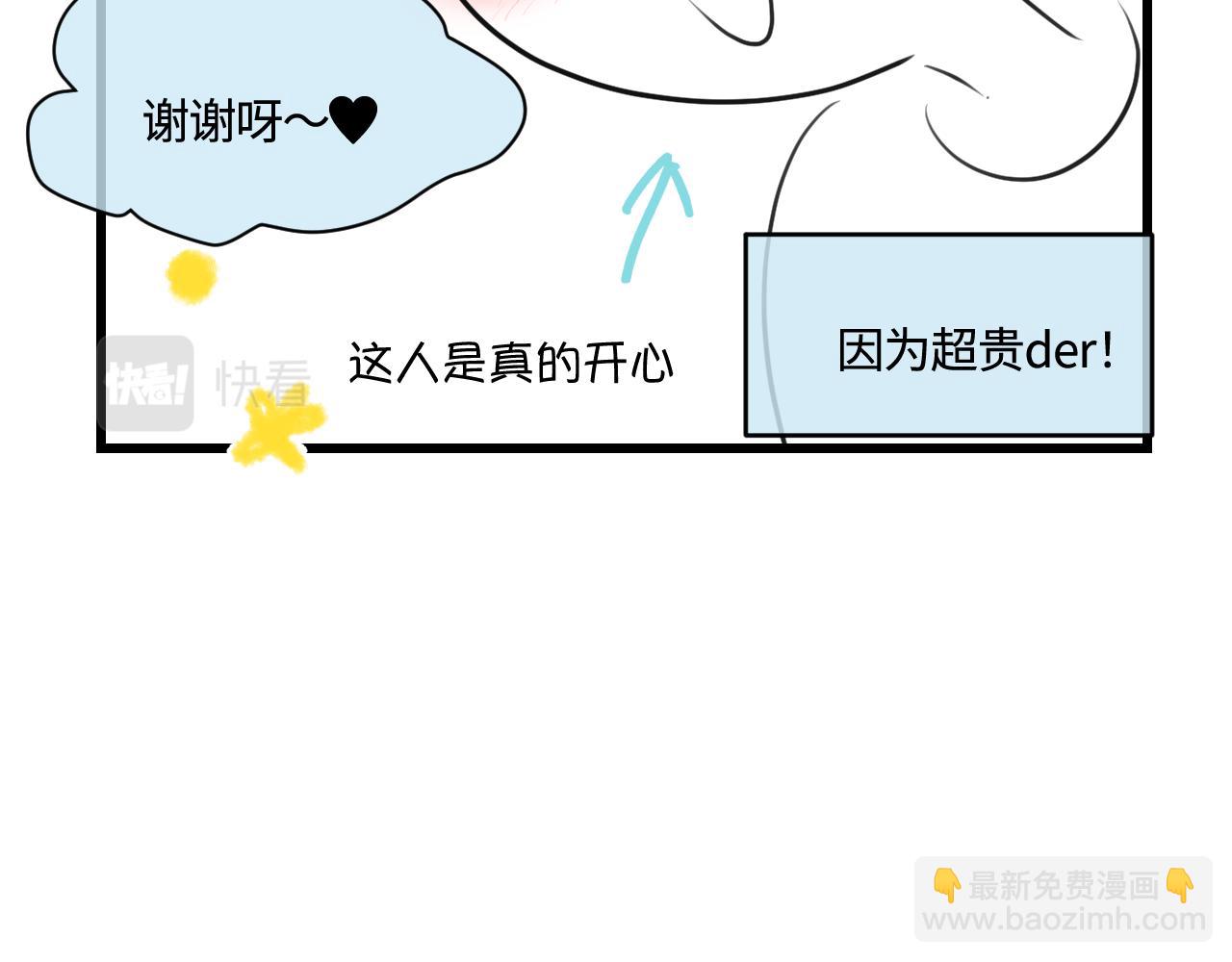 191.哥哥的承诺-第191话