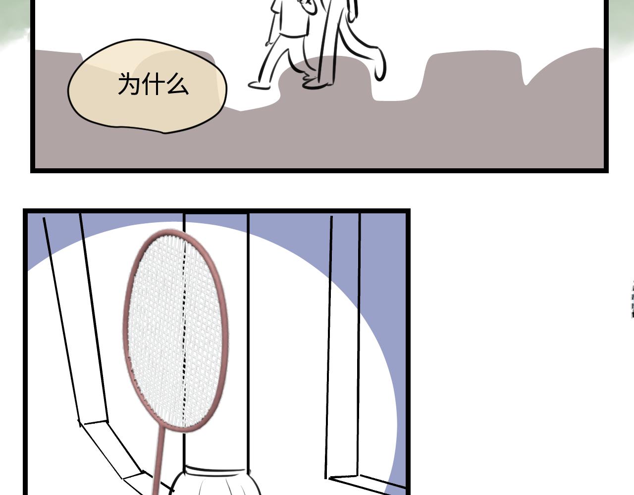 191.哥哥的承诺-第191话