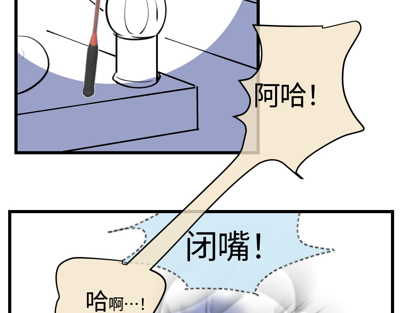 191.哥哥的承诺-第191话