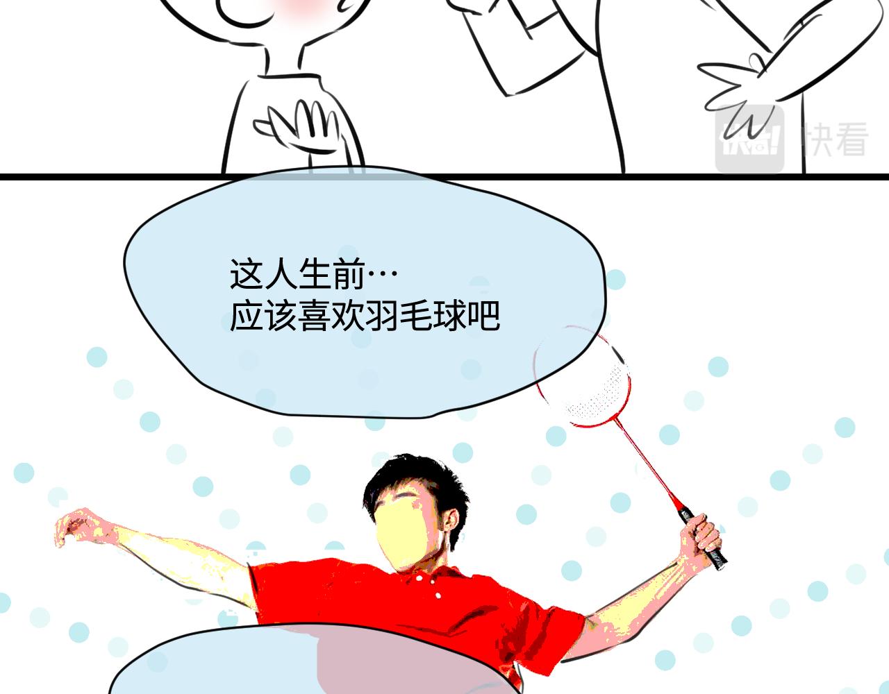 191.哥哥的承诺-第191话