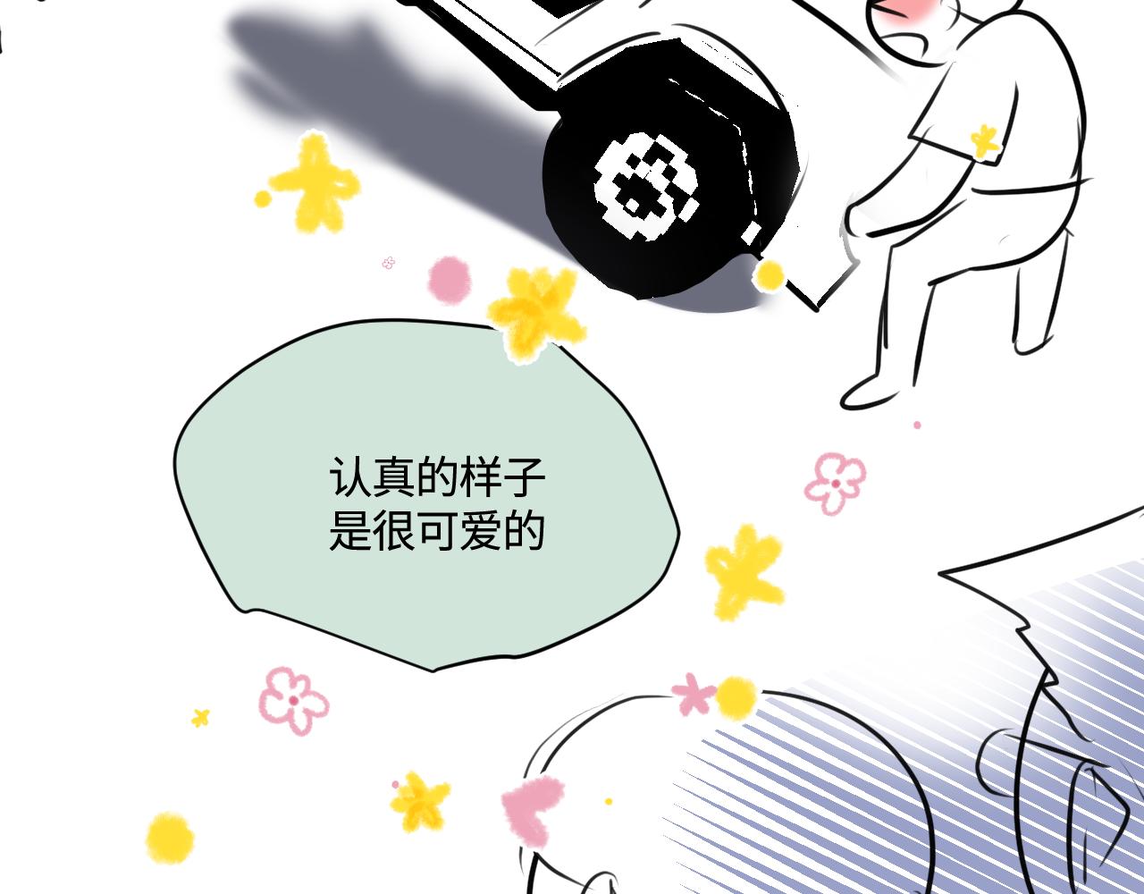 193.妈妈的梦中情车-第193话