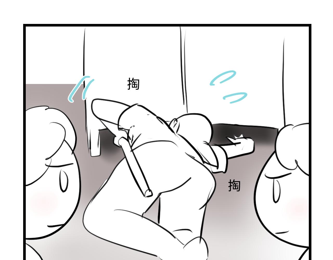 195.上班后的大清洁1-第195话