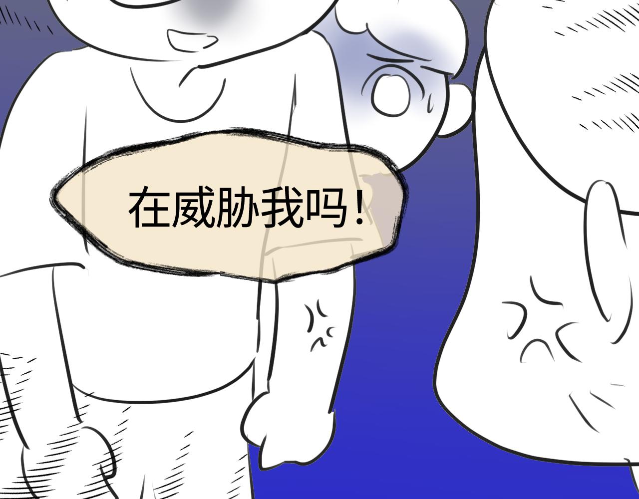 195.上班后的大清洁1-第195话