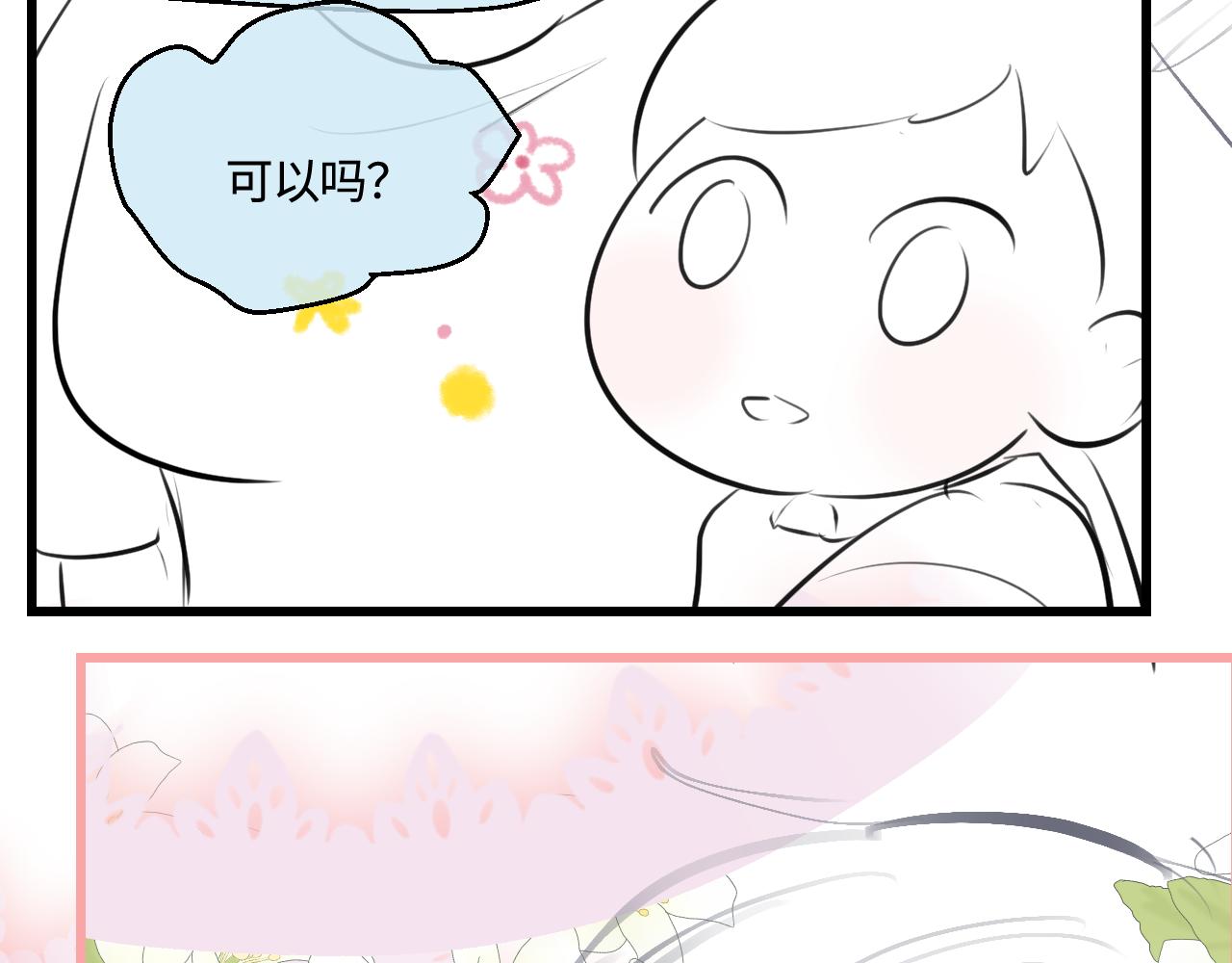 197.和妈妈的一次斗智斗勇1-第197话