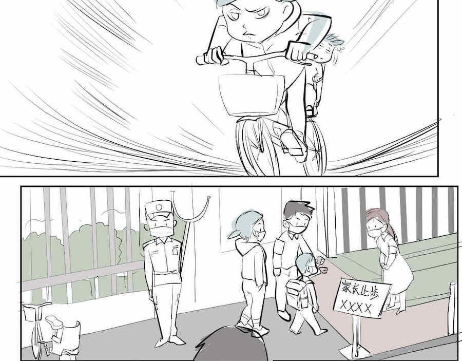 03 校园护卫队！-第3话