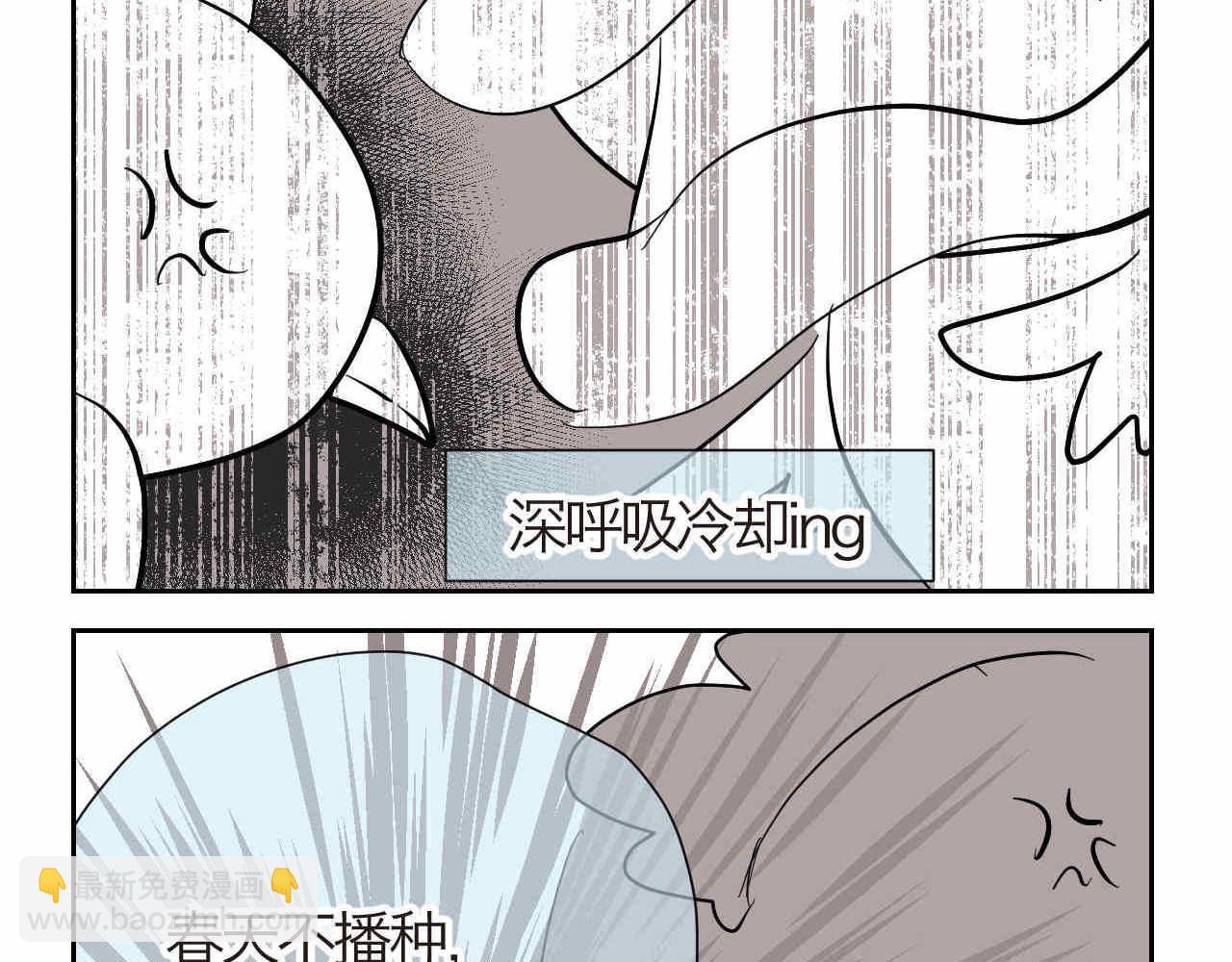 21.一寸光阴一寸金-第21话